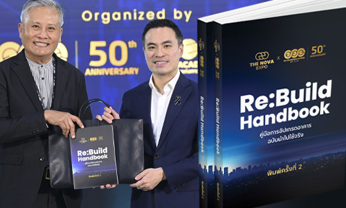 ReBuild Handbook